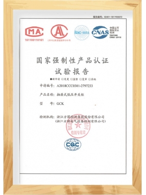 Complete Product Test Report