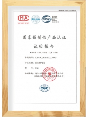 成套產(chǎn)品試驗(yàn)報(bào)告