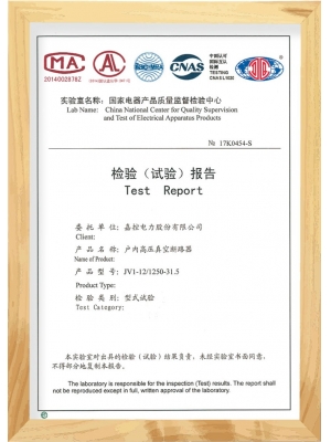 電氣元件產(chǎn)品試驗(yàn)報(bào)告