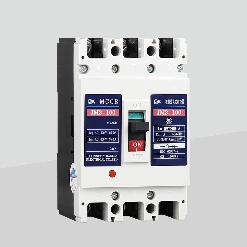 JM3系列 塑殼斷路器